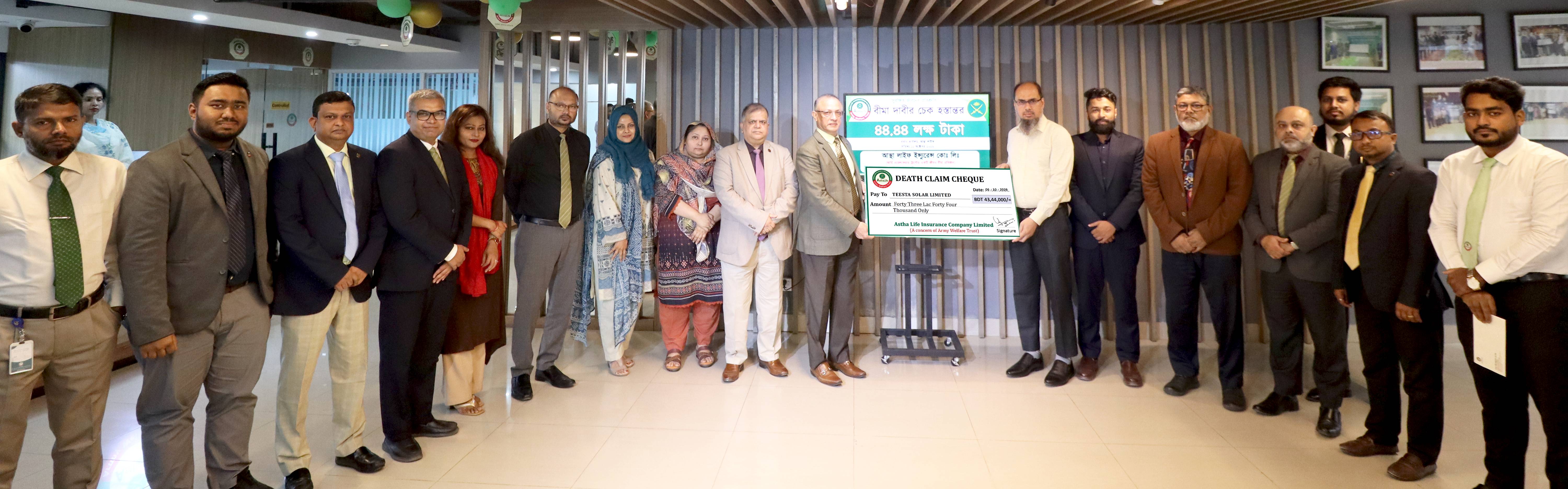 বীমা দাবির ৪৪ লাখ টাকা পরিশোধ করলো আস্থা লাইফ ইন্স্যুরেন্স।